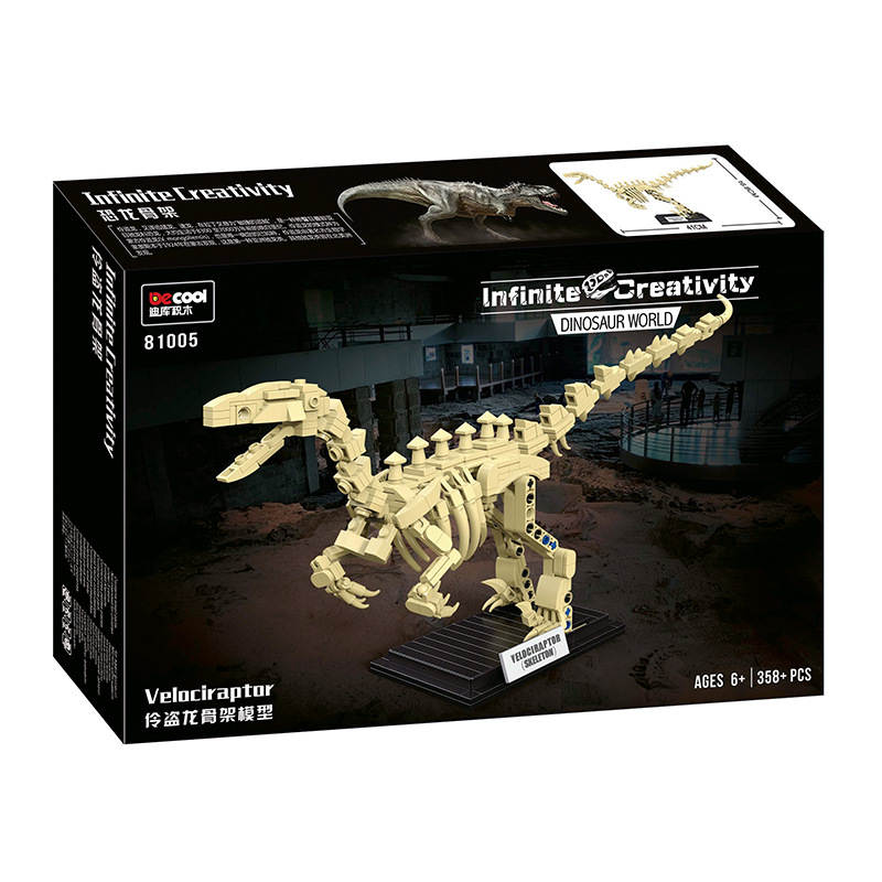 Dinosaur World：Velociraptor