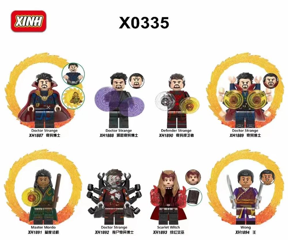 奇异博士2 人仔 8款