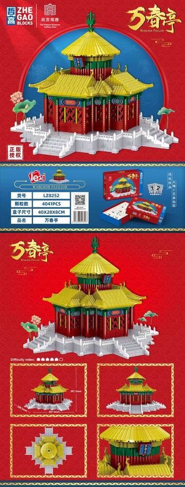 Wanchun Pavilion