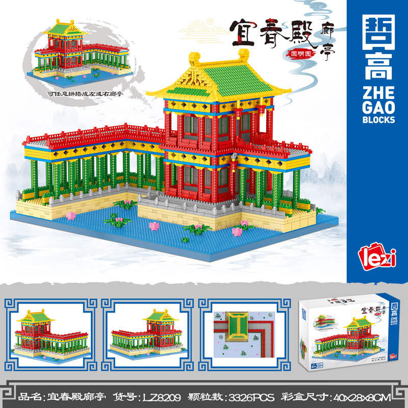 圆明园 宜春殿 廊亭