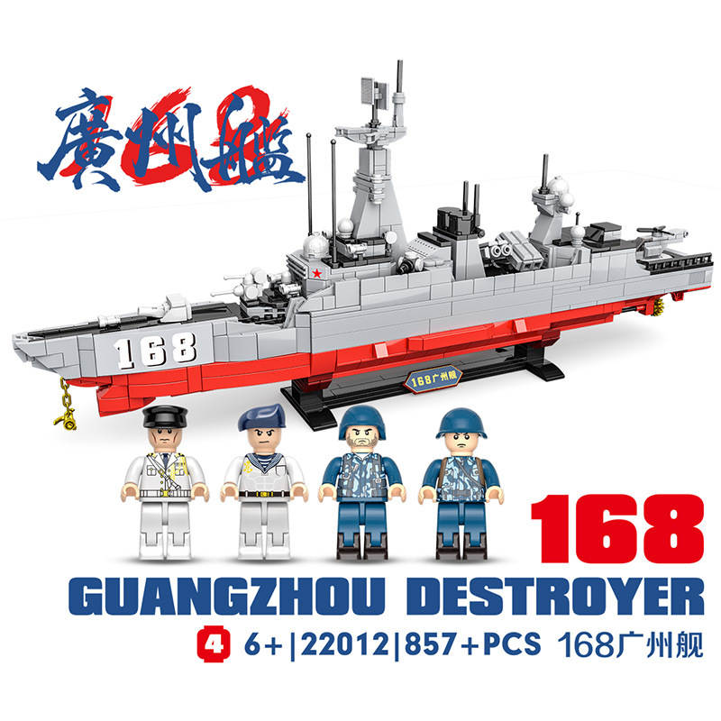 168 Guangzhou Destroyer