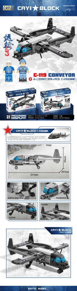 C-119 Convetor