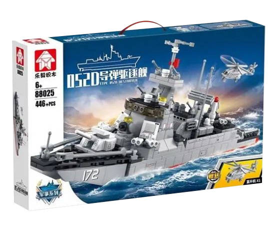 Type 052D Destroyer