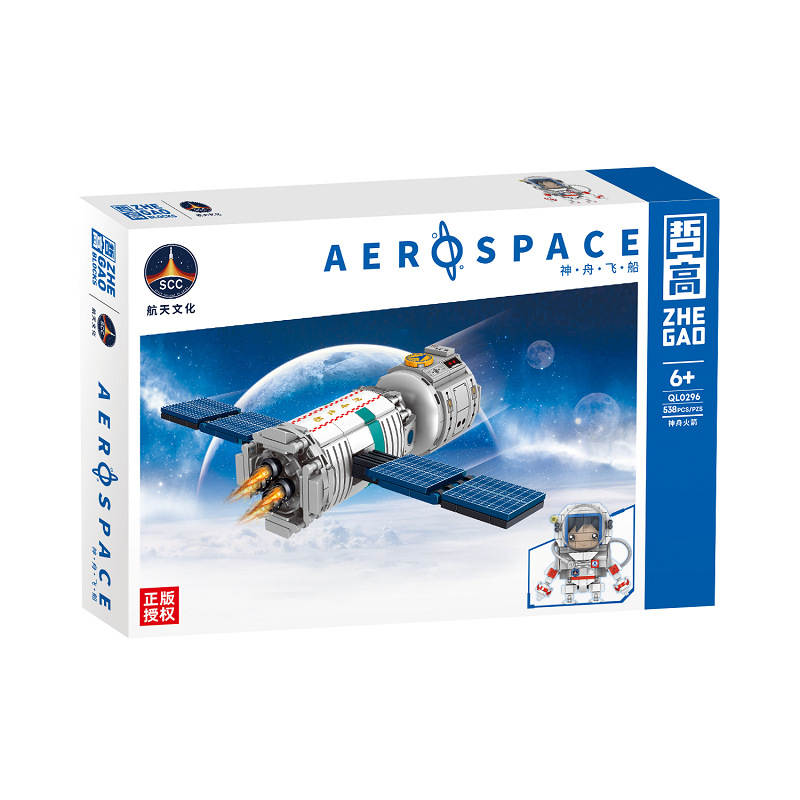 Aerospace