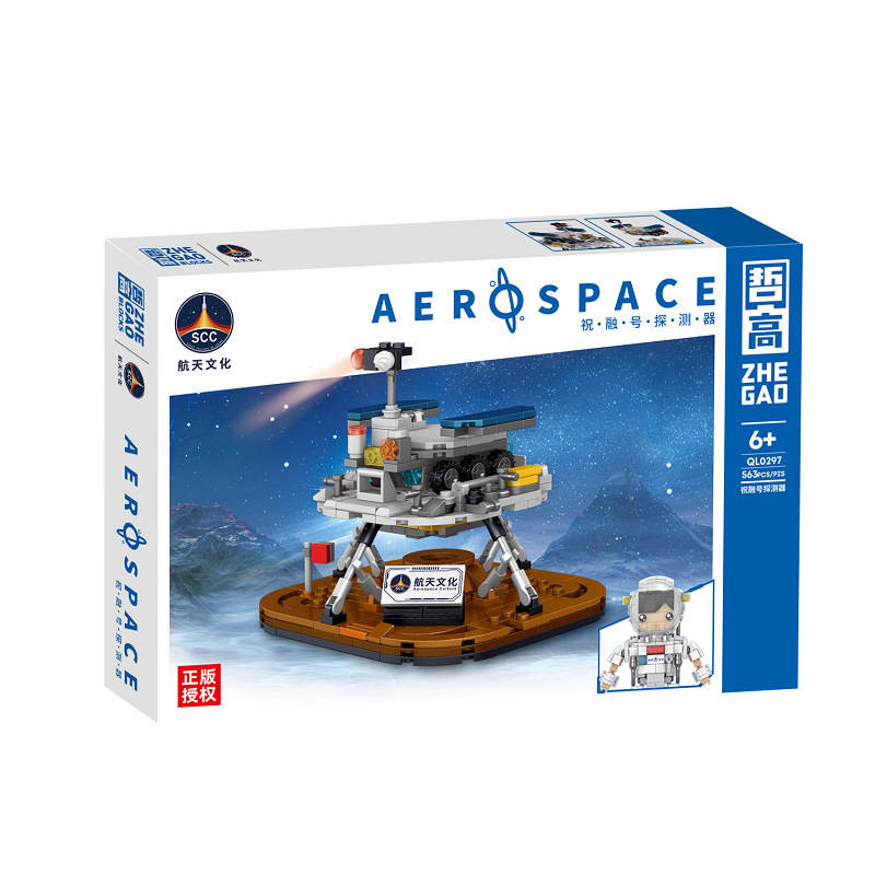 Aerospace