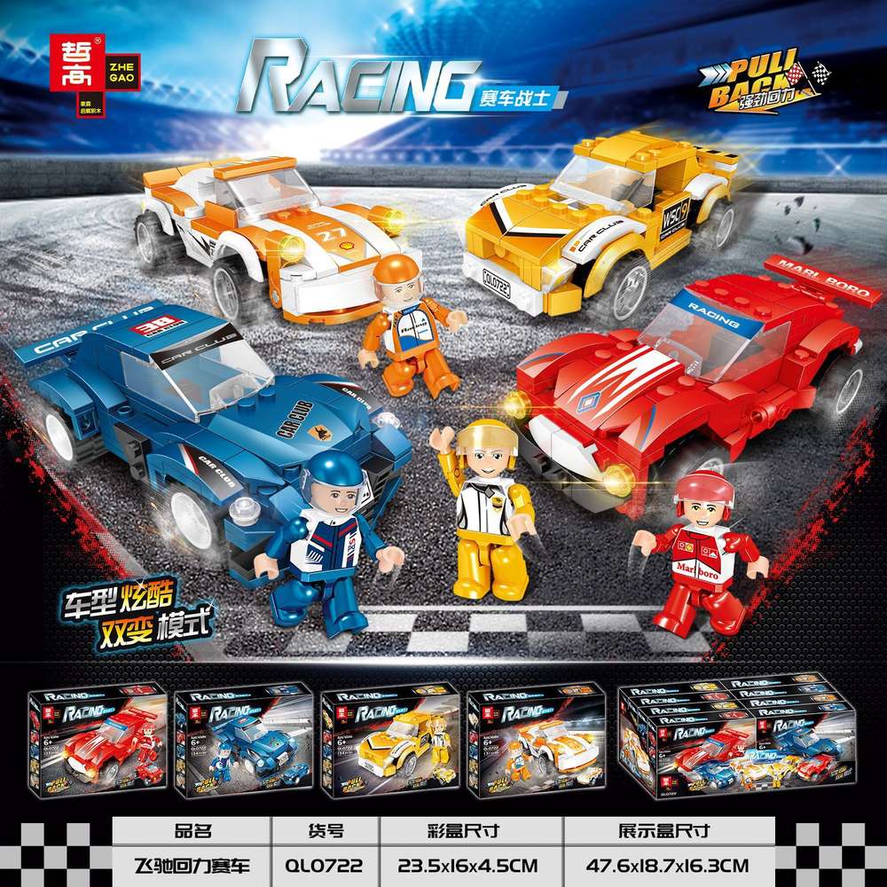 Racing