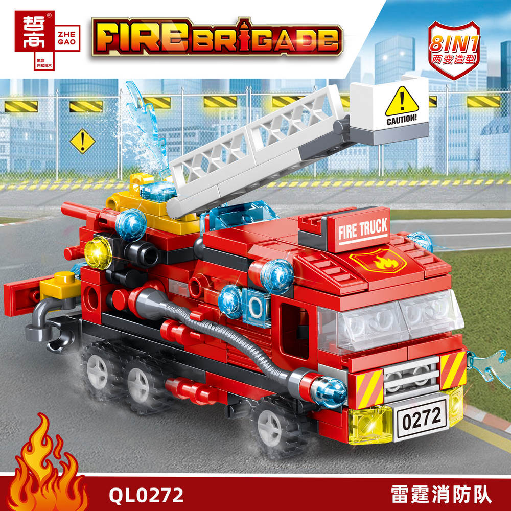 Fire Brigade