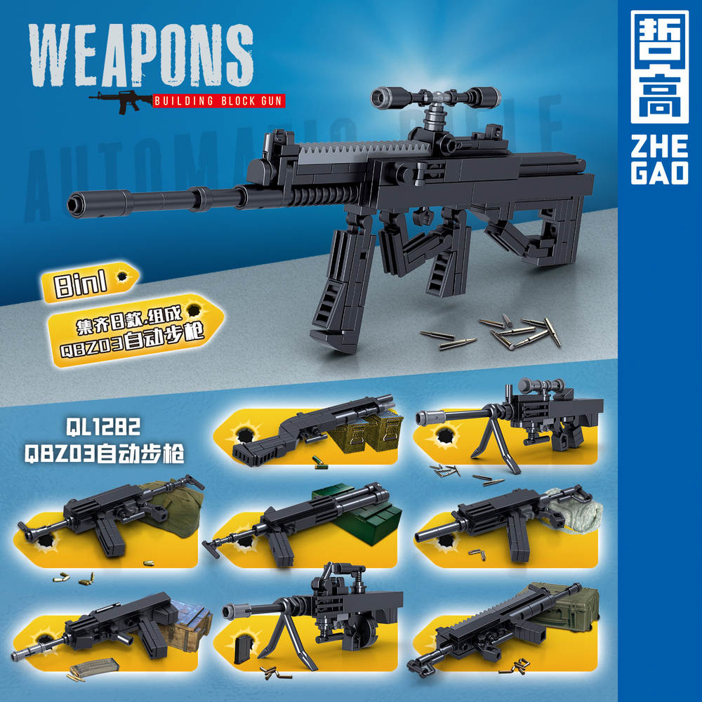 Weapons QBZ03 Automatic Rifle