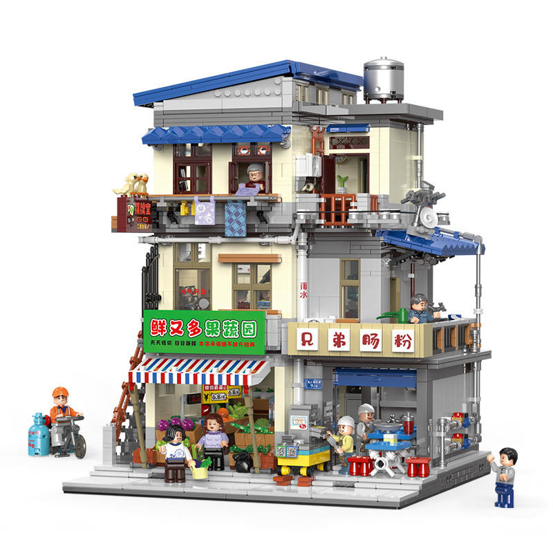 城中村 兄弟肠粉店