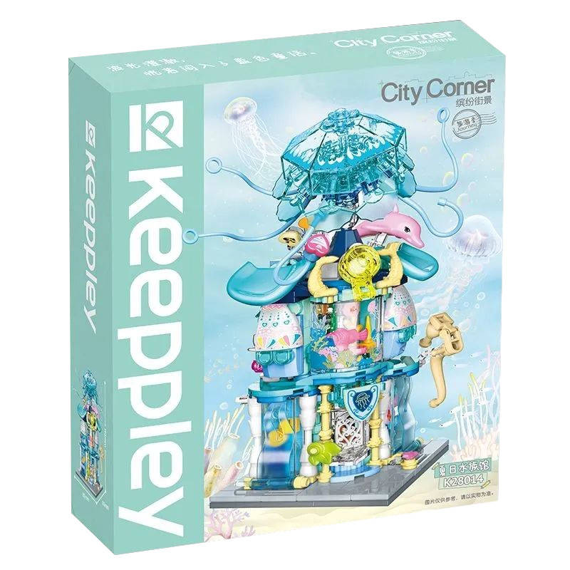 缤纷街景第四季：夏日水族馆