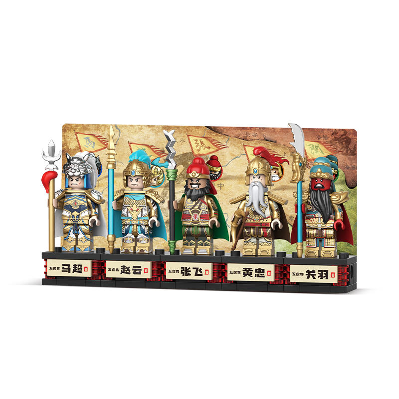 三国小侠：黄金五虎将
