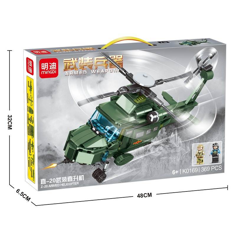 Z-20 Armed Helicopter