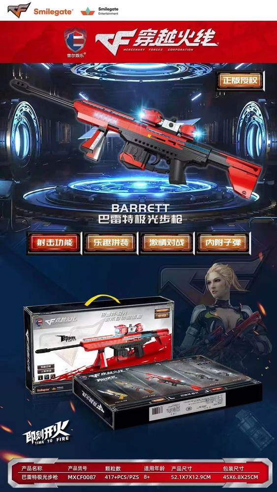 Barrett