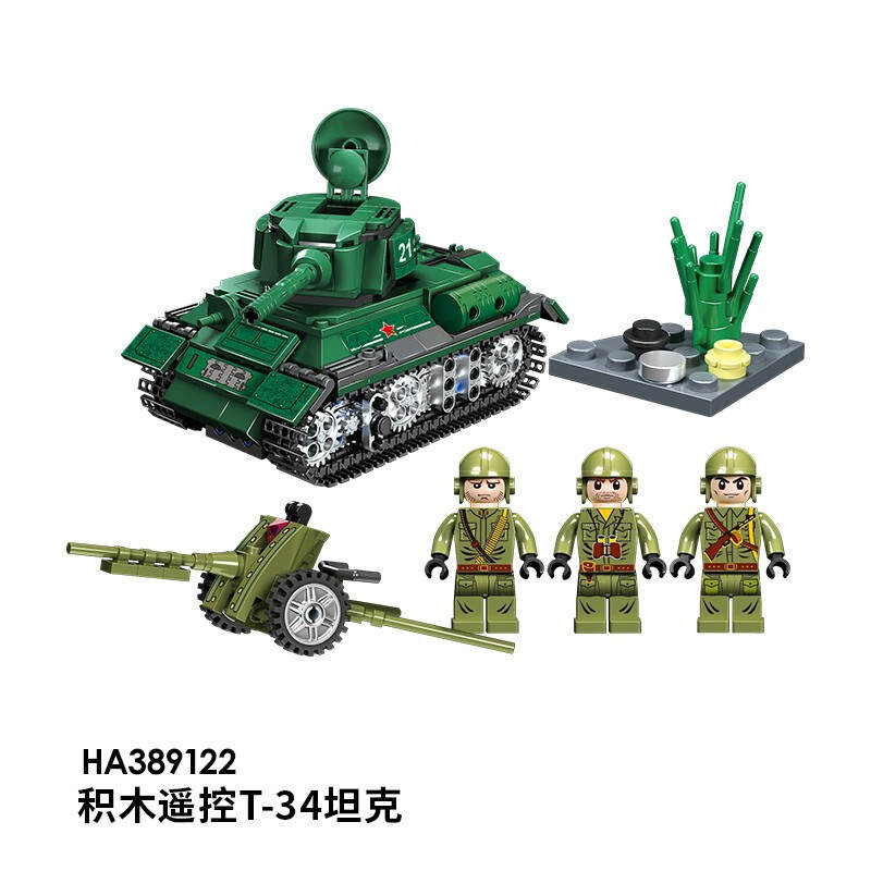 电动积木遥控T-34坦克