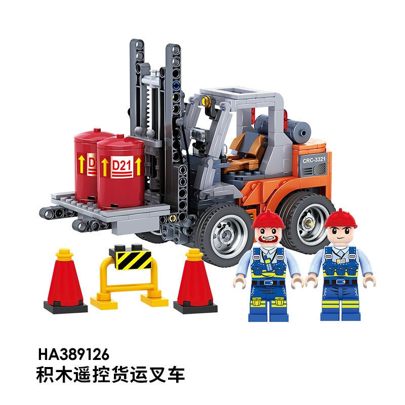 电动积木遥控货运叉车