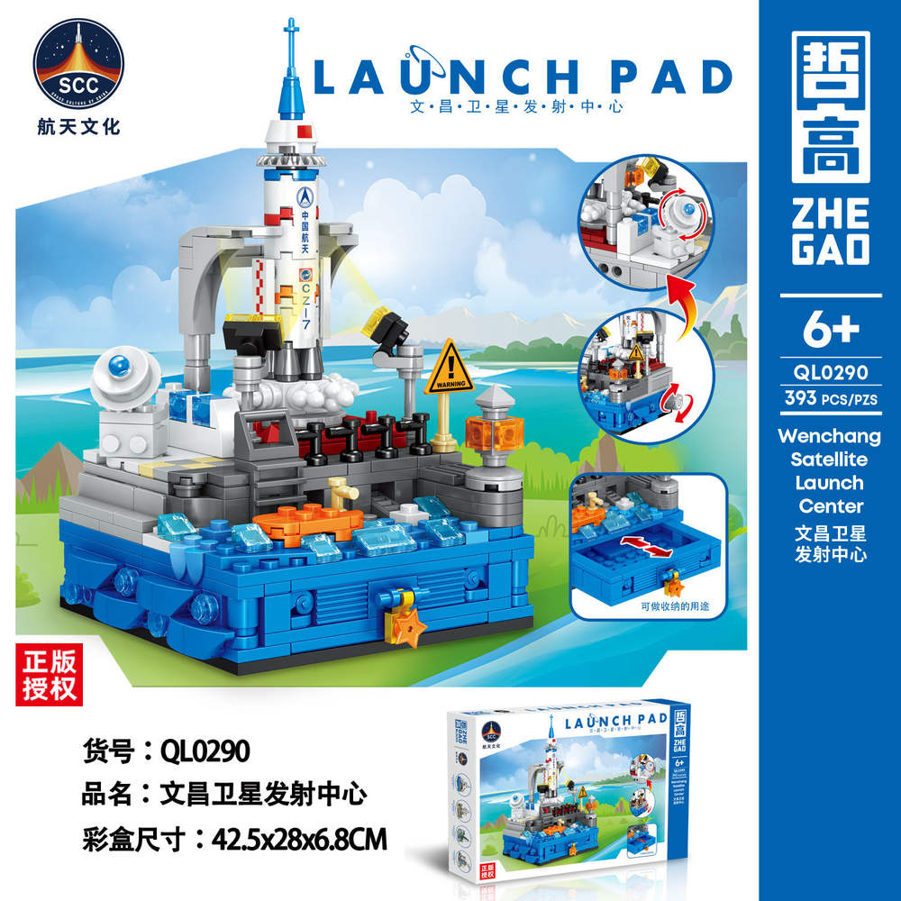 Launch Pad