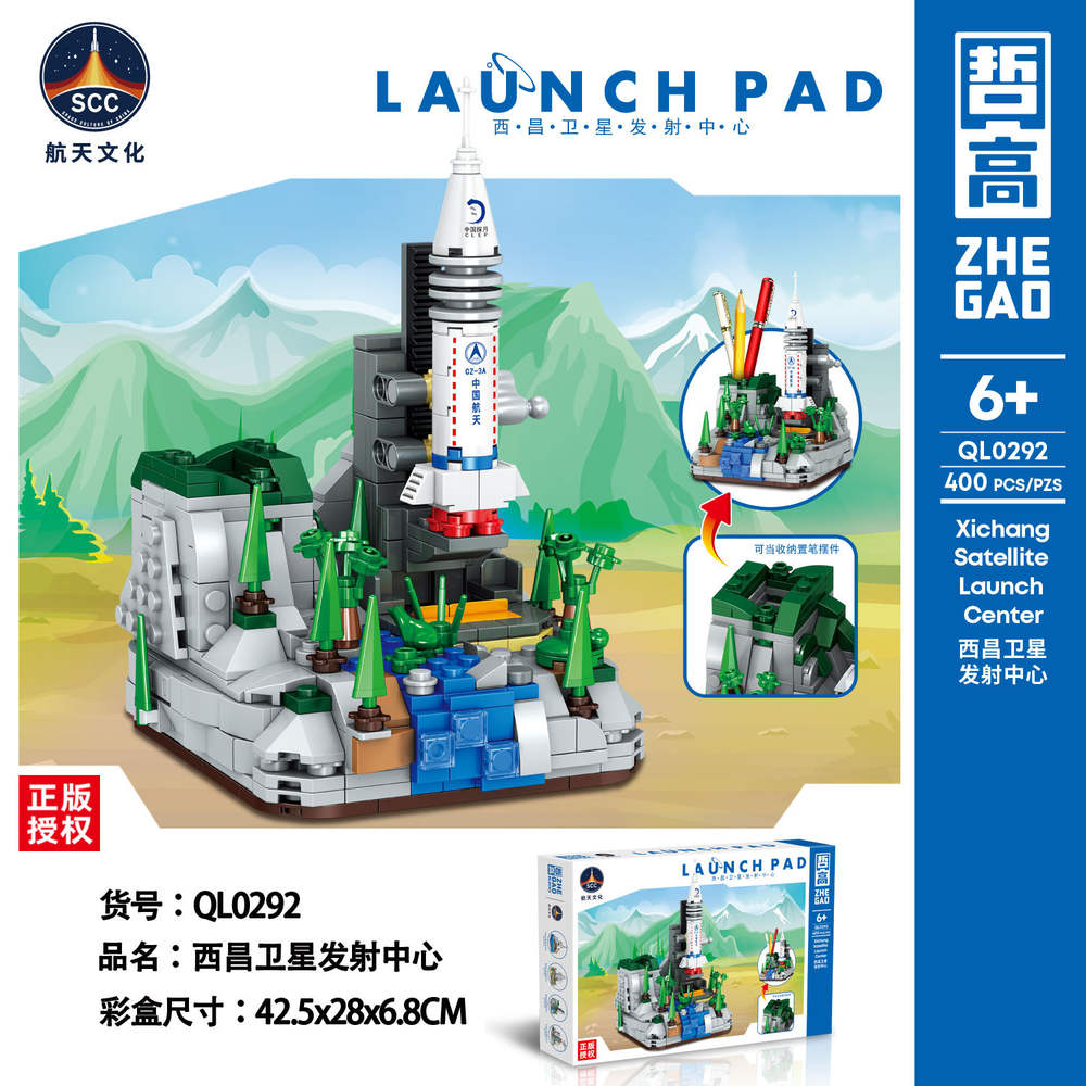 Launch Pad