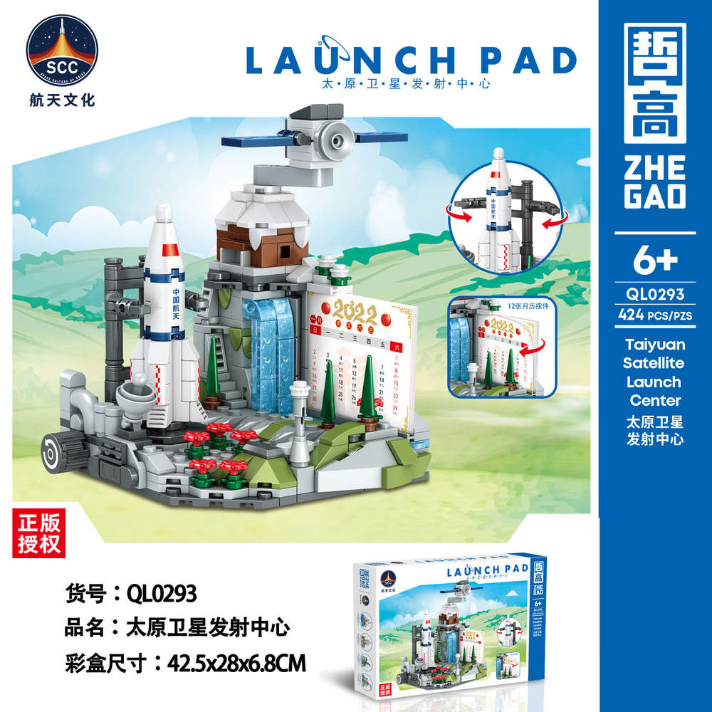 Launch Pad