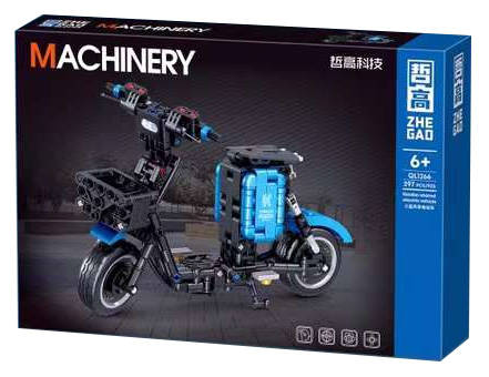 Machinery