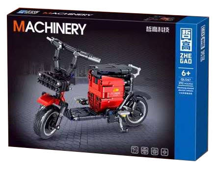 Machinery