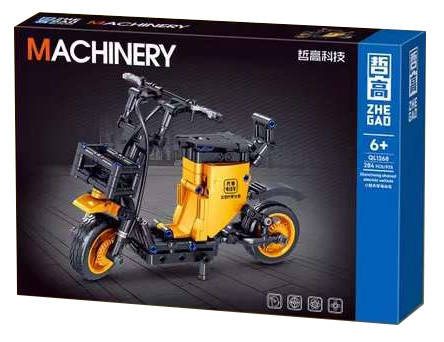 Machinery