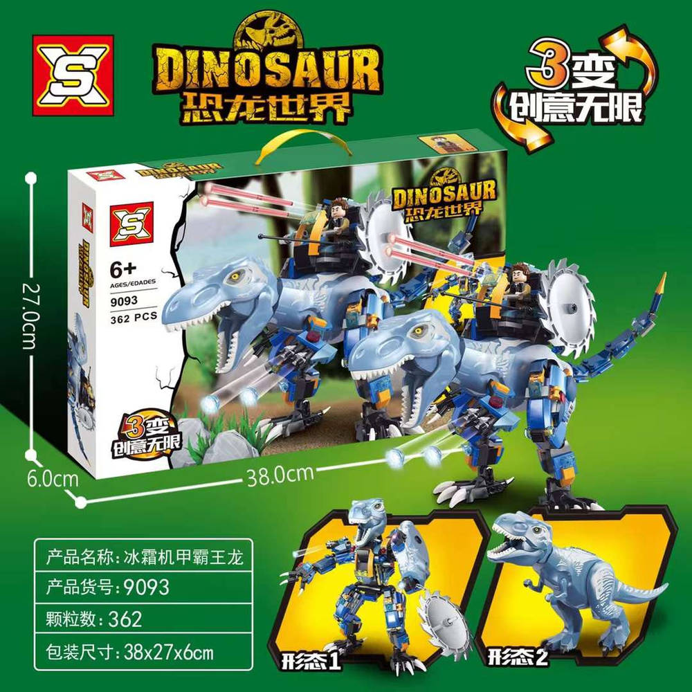 恐龙世界：冰霜机甲霸王龙