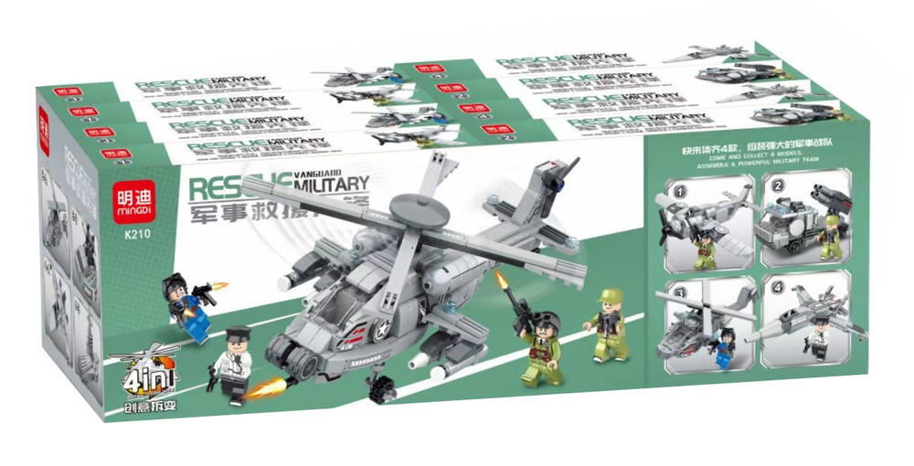 Rescue Vanguard Military