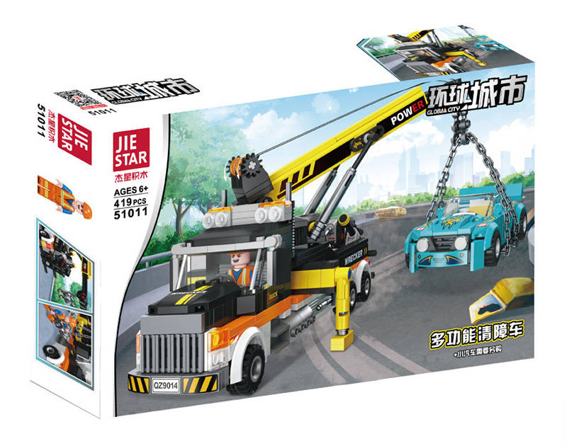 环球城市:多功能清障车