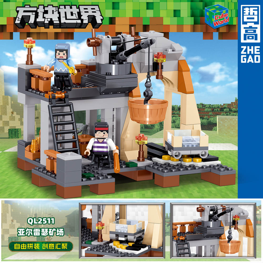 Cube World