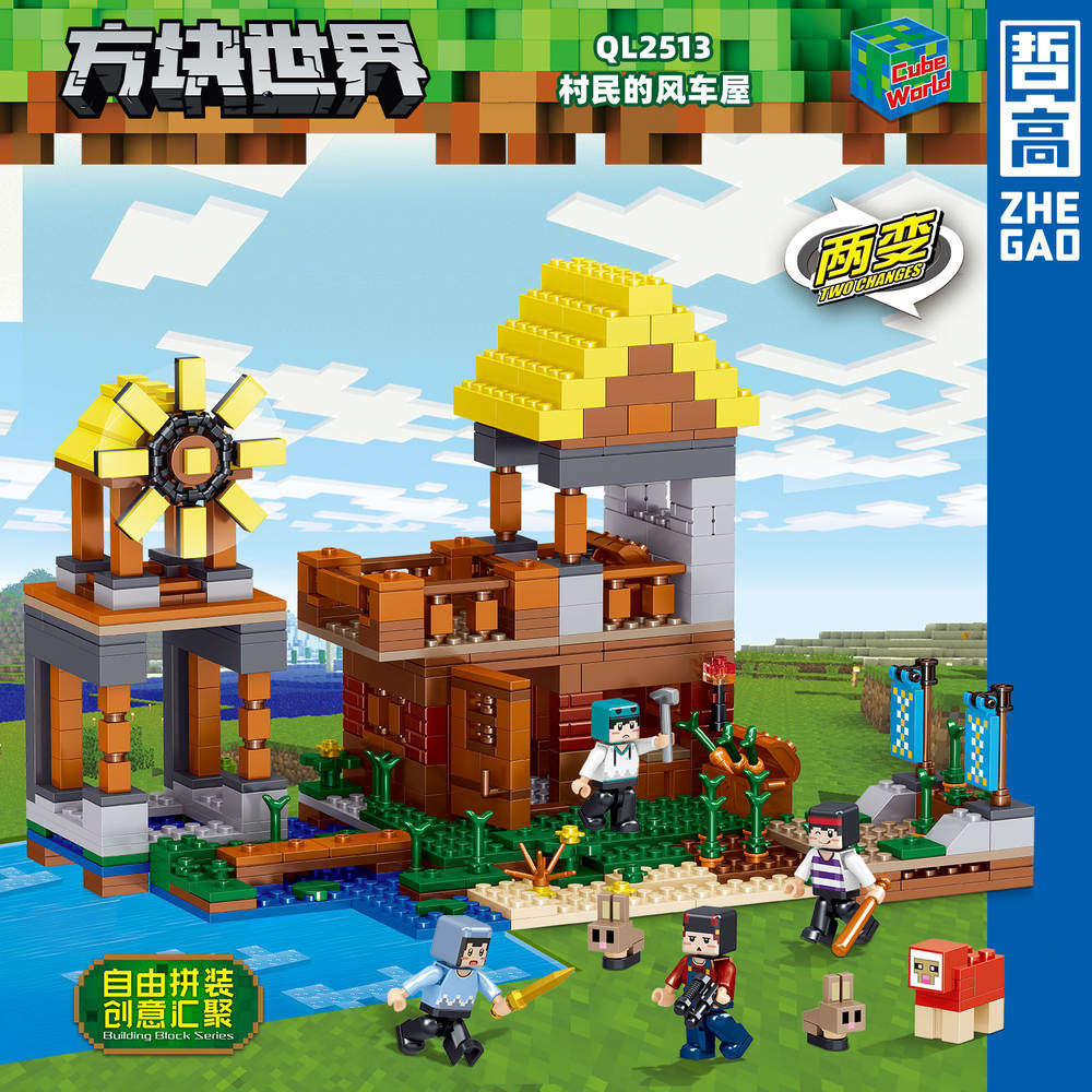 Cube World