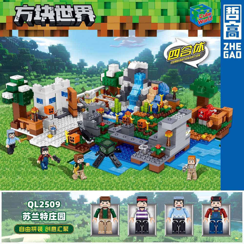 Cube World