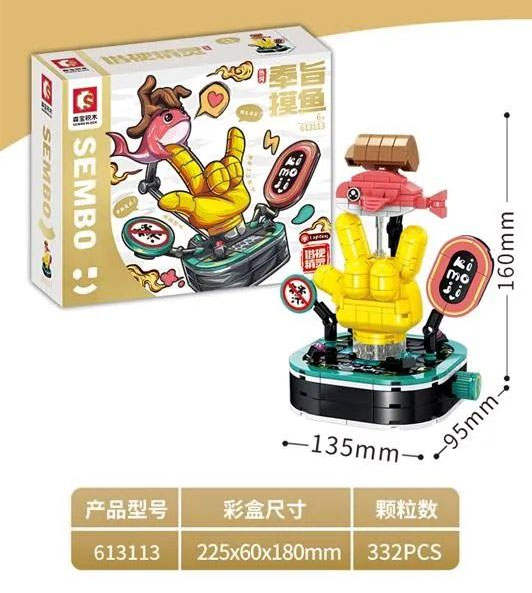谐梗精灵：奉旨摸鱼