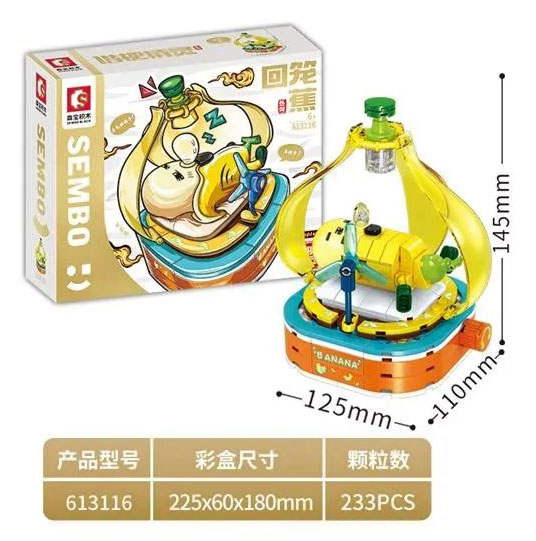 谐梗精灵：回笼蕉