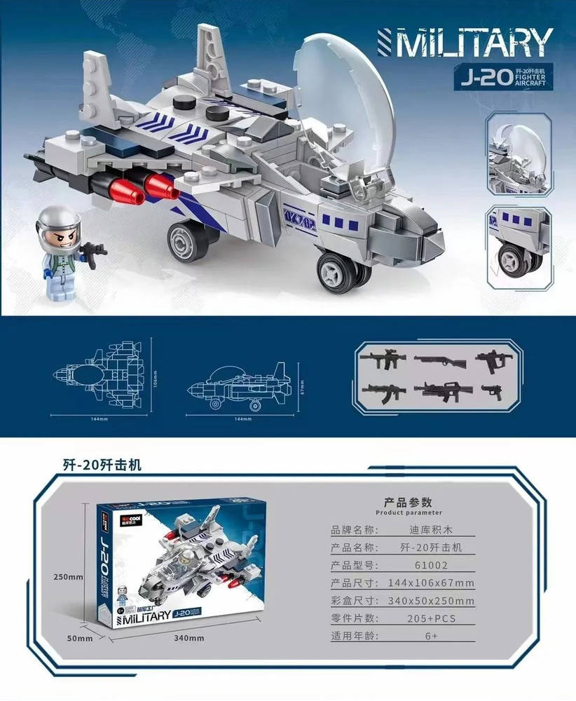 Military：J-20 Fighter Aircraft