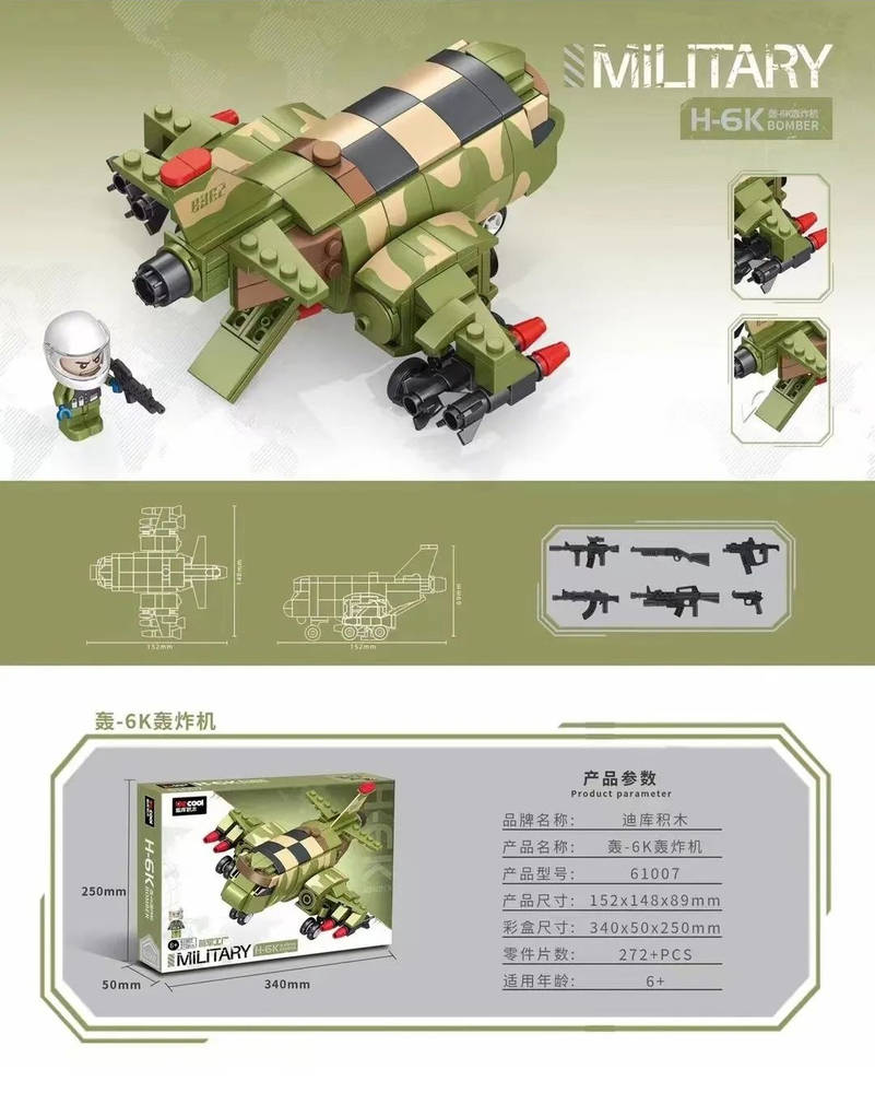 Military：H-6K Bomber