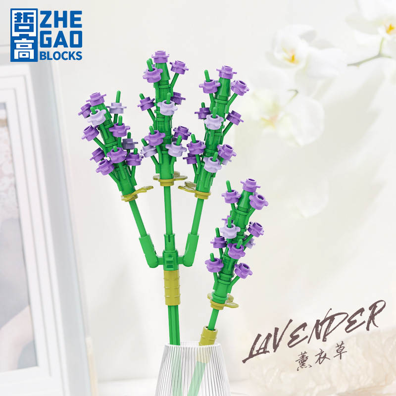 花之物语：薰衣草