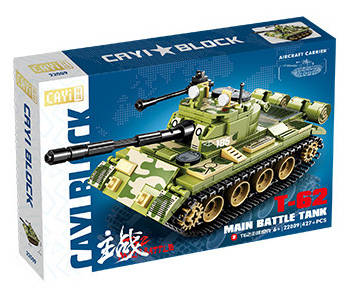 T-62 Main Battle Tank