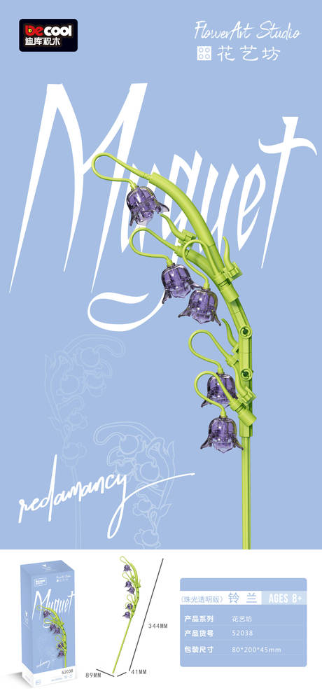 FlowerArt Studio