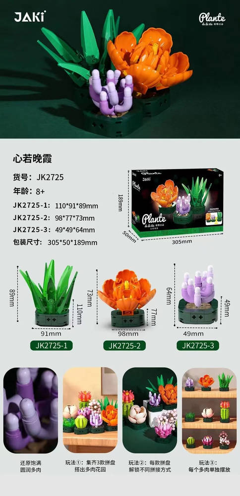 Plante
