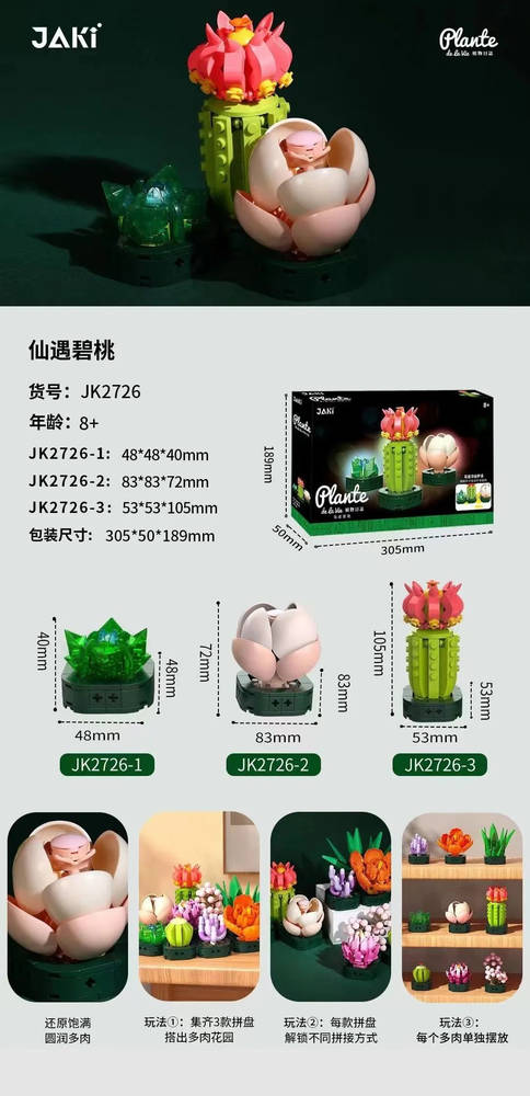 Plante
