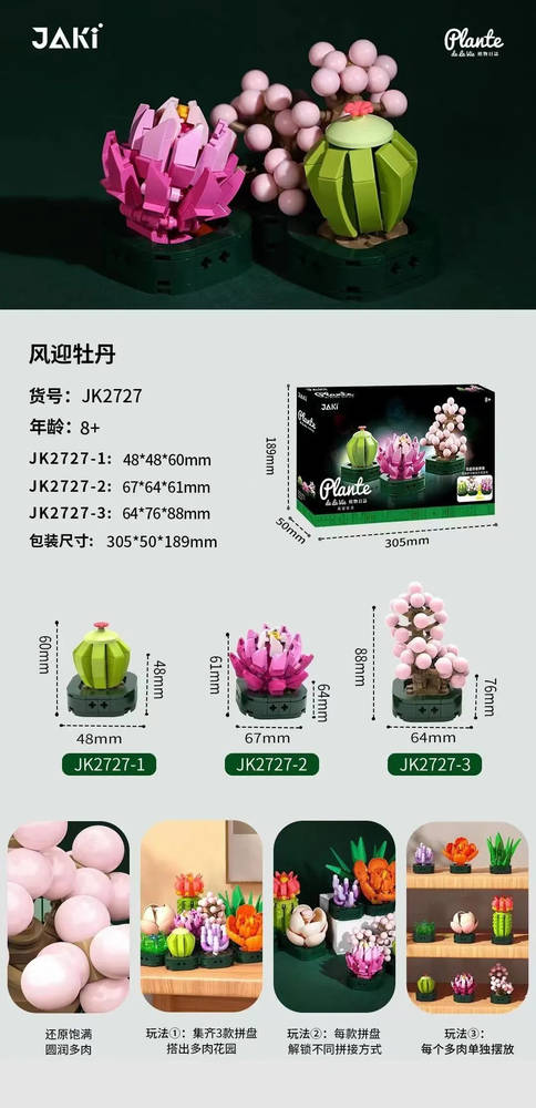 Plante