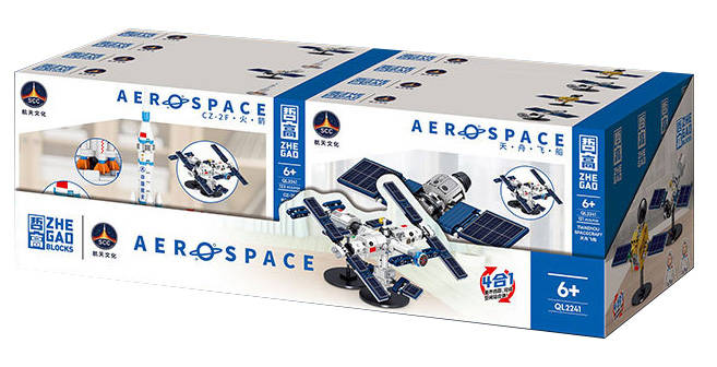 Aerospace