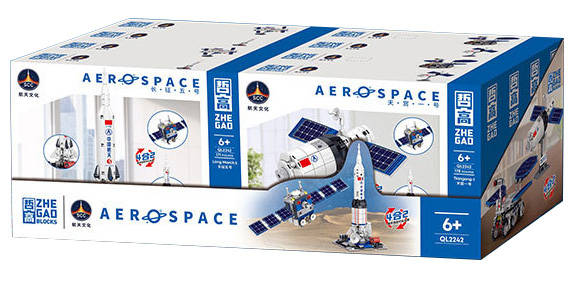 Aerospace