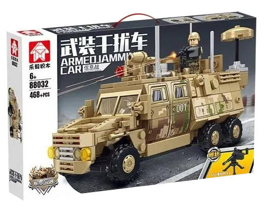 Armed Jamming Car