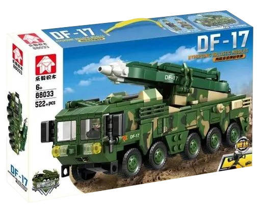 DF-17 Hypersonic Ballistic Missiles