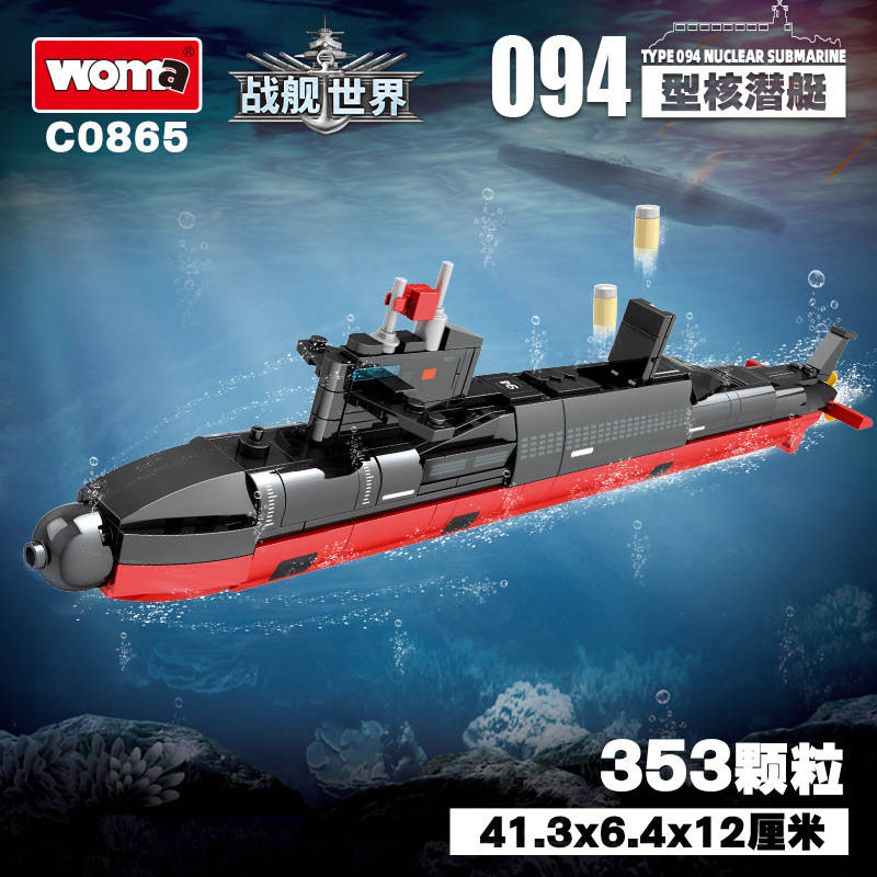 Type 094 Nuclear Submarine