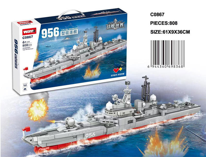 Type 956 Destroyer