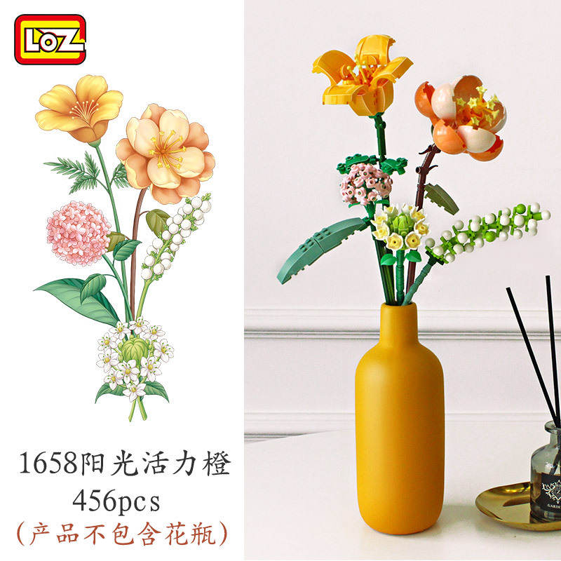 花束 阳光活力橙