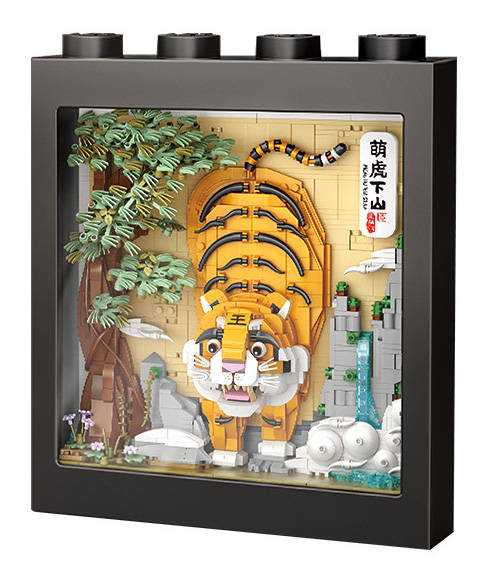 萌虎下山