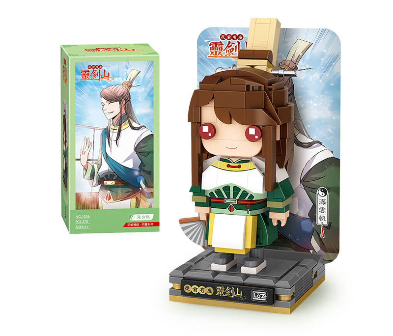 从前有座灵剑山:海云帆